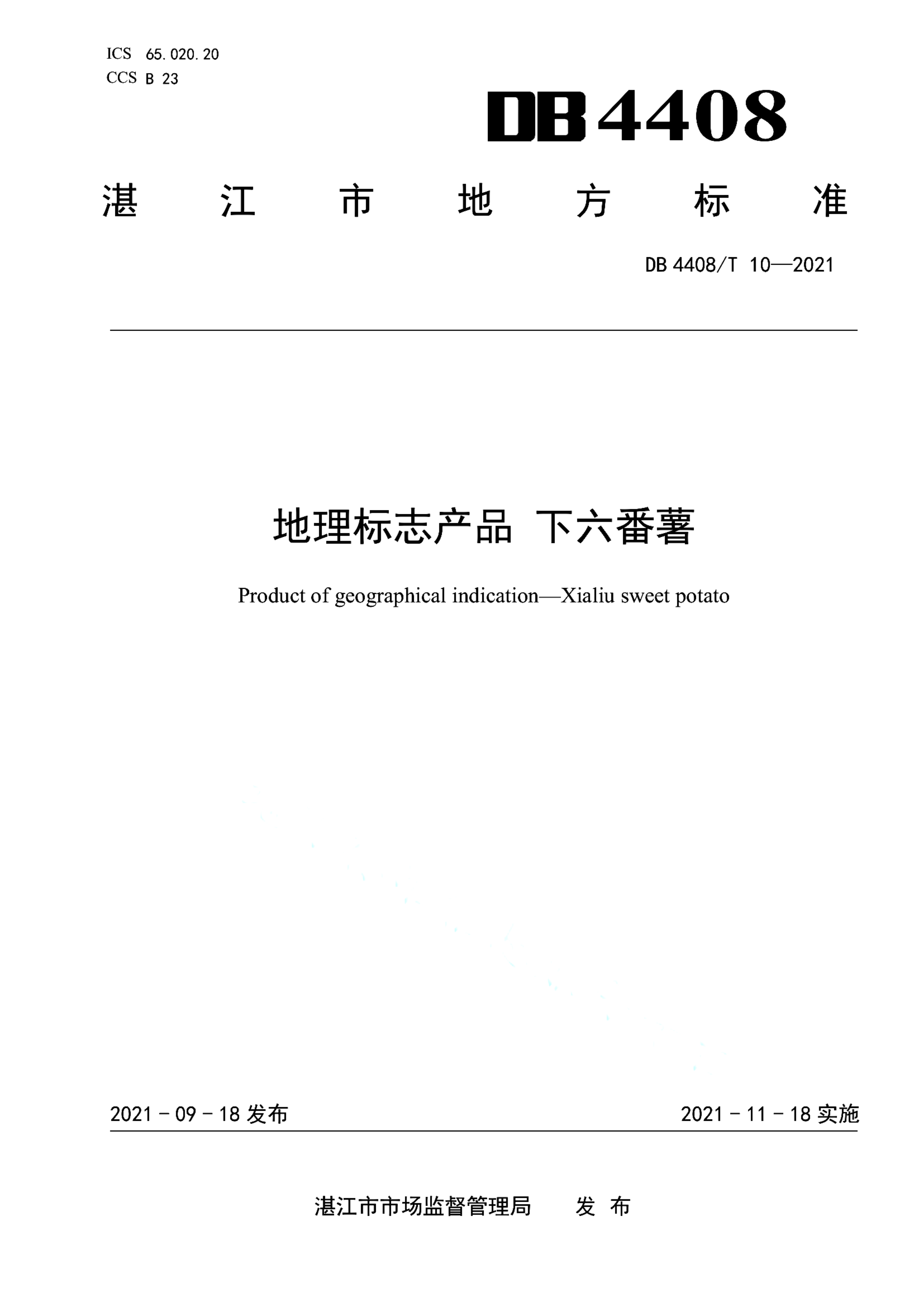 资源详情图
